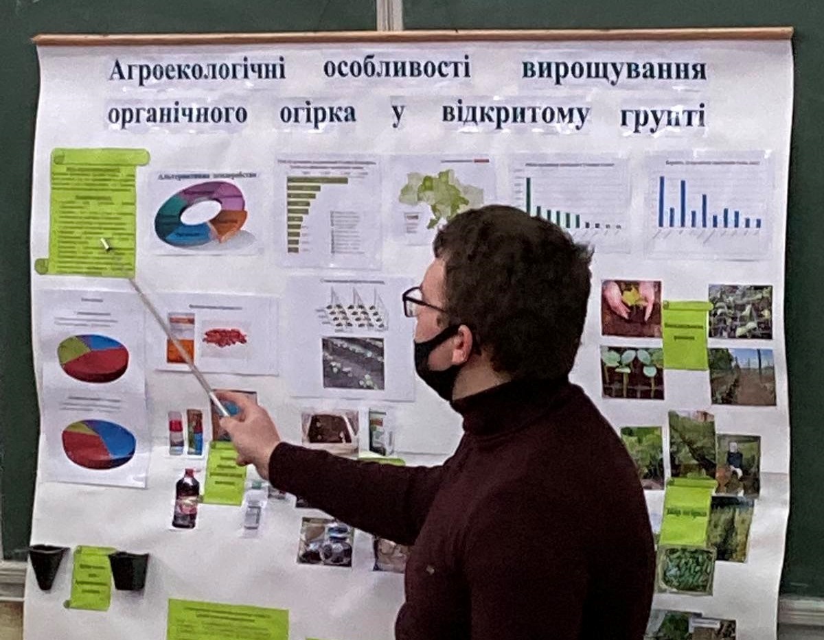 Захист екологічного проєкту 10 клас